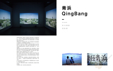 融频刷新_09.jpg