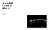 融频刷新_12.jpg